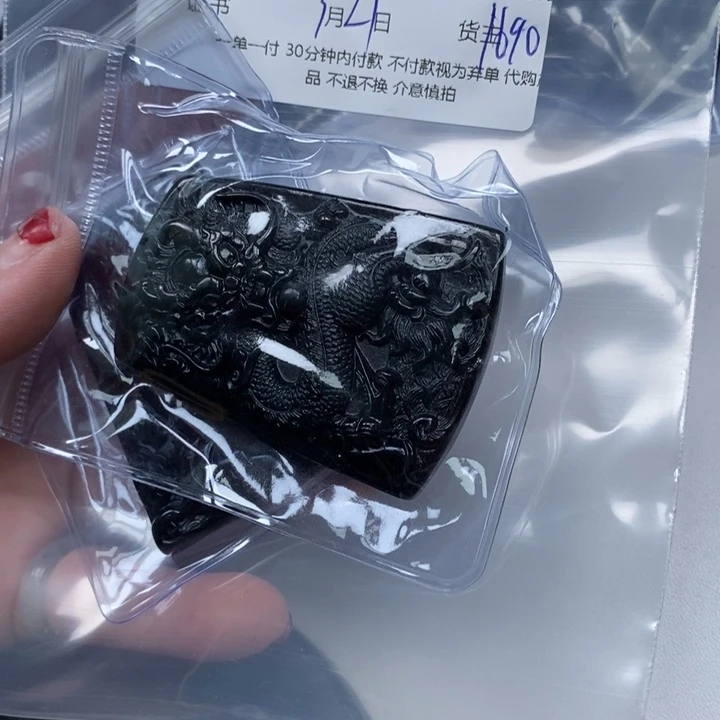 翡翠散珠健**乐翡翠吊坠