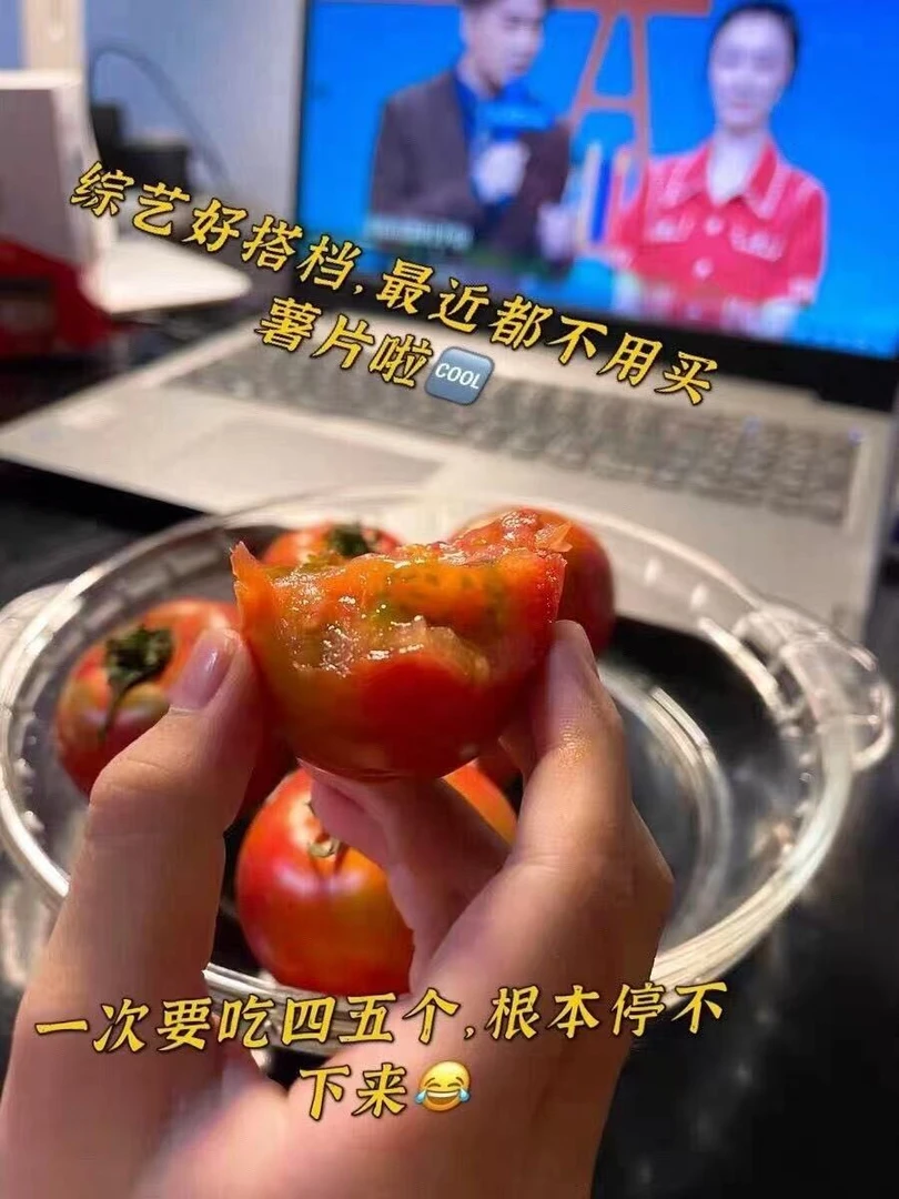 草莓柿子约500g左右