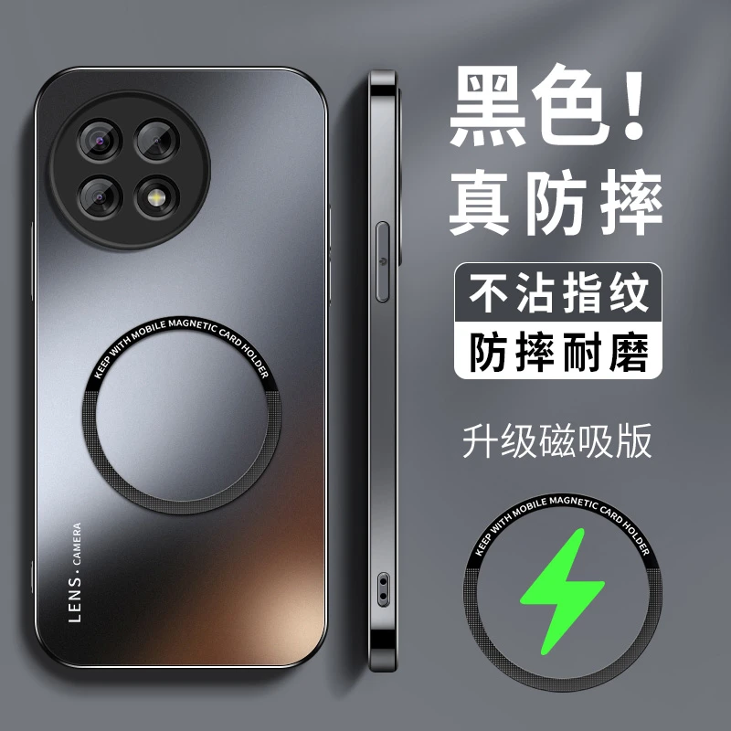 适用一加ace5手机壳新款ace5pro磁吸磨砂高级oneplus全包防摔外壳