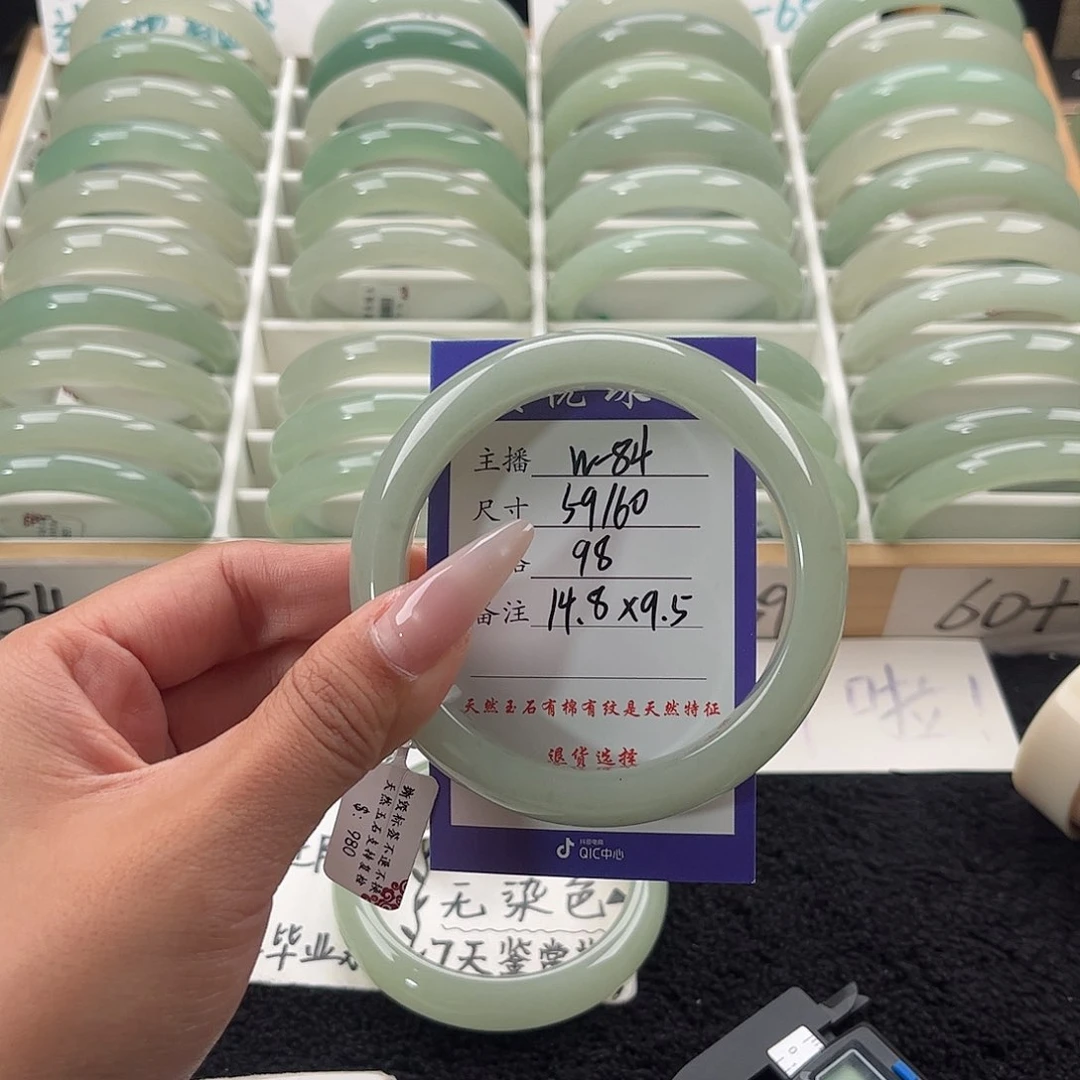 石英质玉手镯未镶嵌