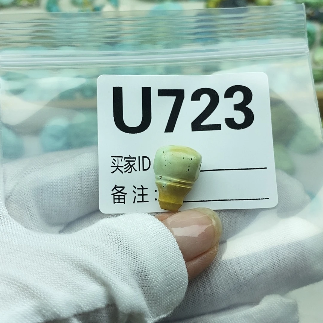几***禾未镶嵌绿松石配饰