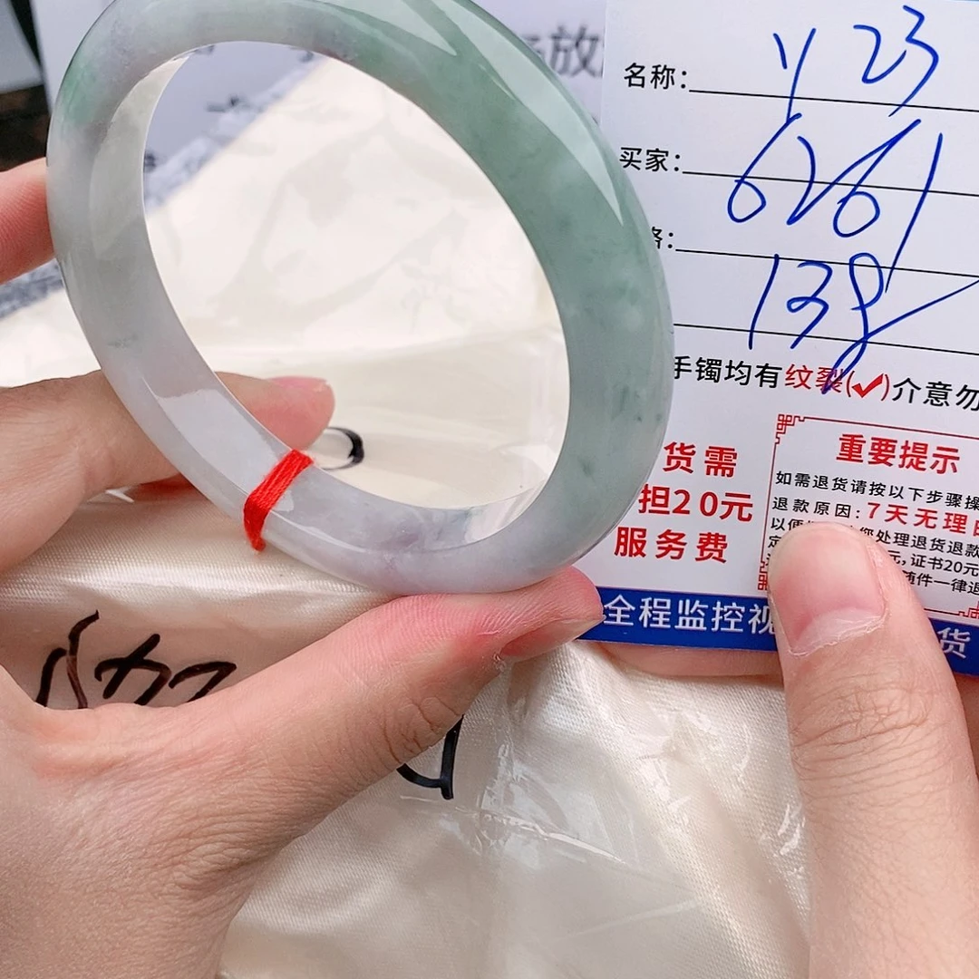 翡翠手镯以实物为准微色差Y23