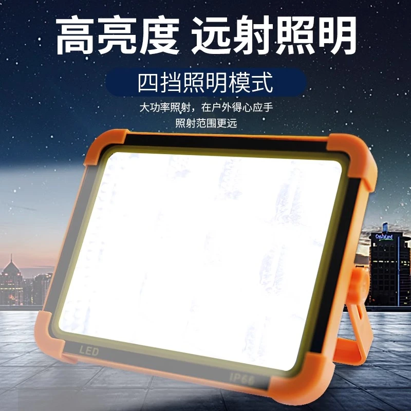 户外太阳能露营灯手提挂式led充电家用防水应急便携帐篷地摊室外