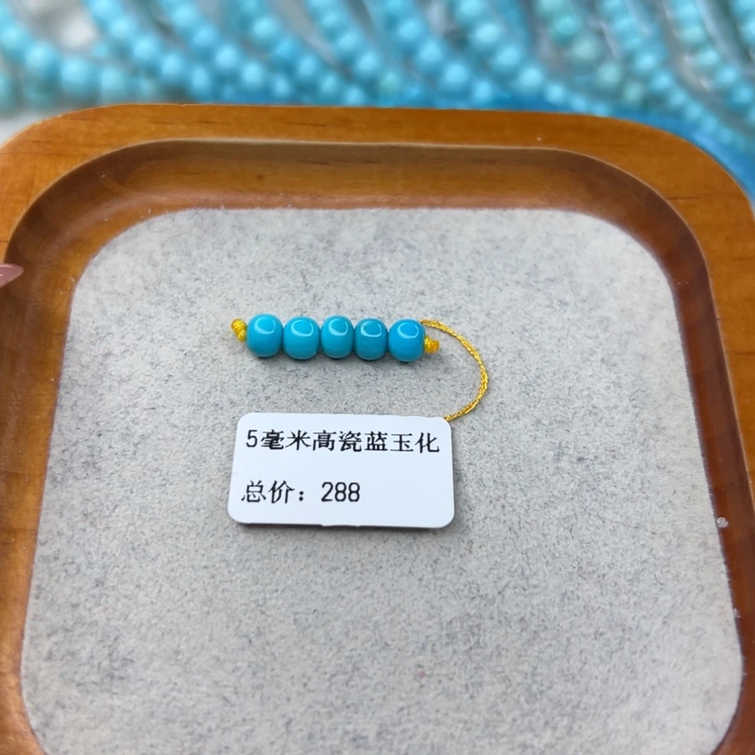 l***t绿松石未镶嵌珠宝半成品