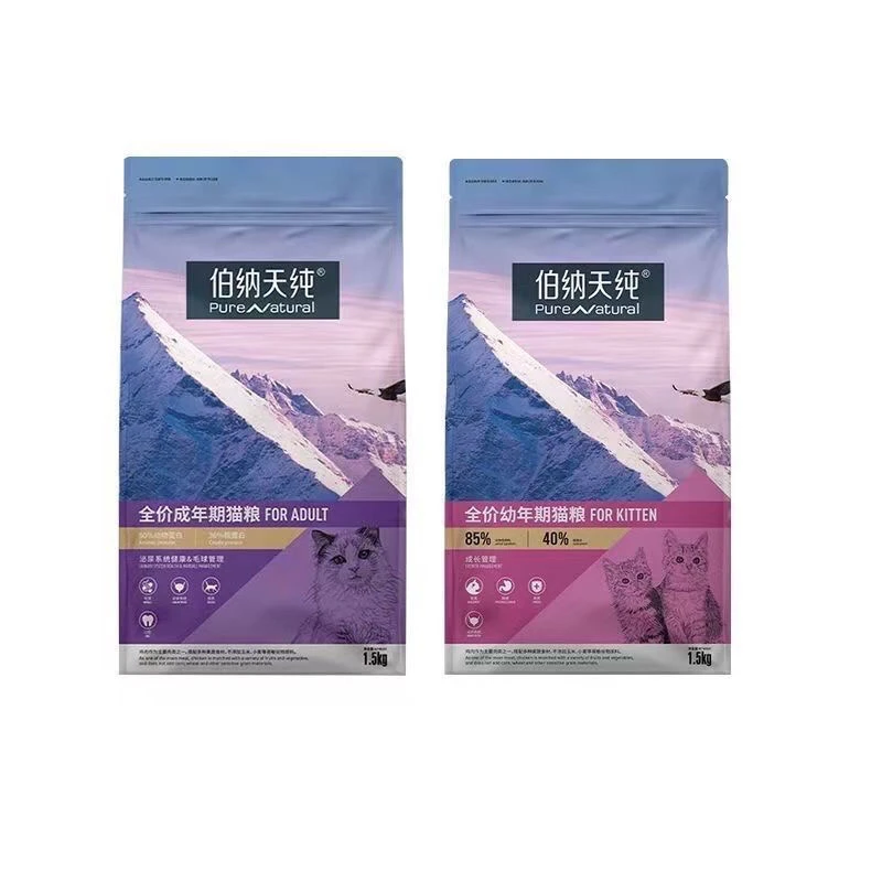 伯纳天纯猫粮经典猫粮吐毛球全价主粮营养泌尿管理成幼猫粮
