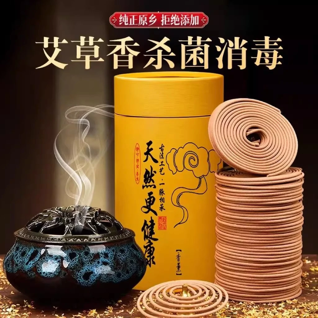 120盘檀香家用卧室熏香持久留香艾草蚊香驱蚊驱虫好物无毒蚊香