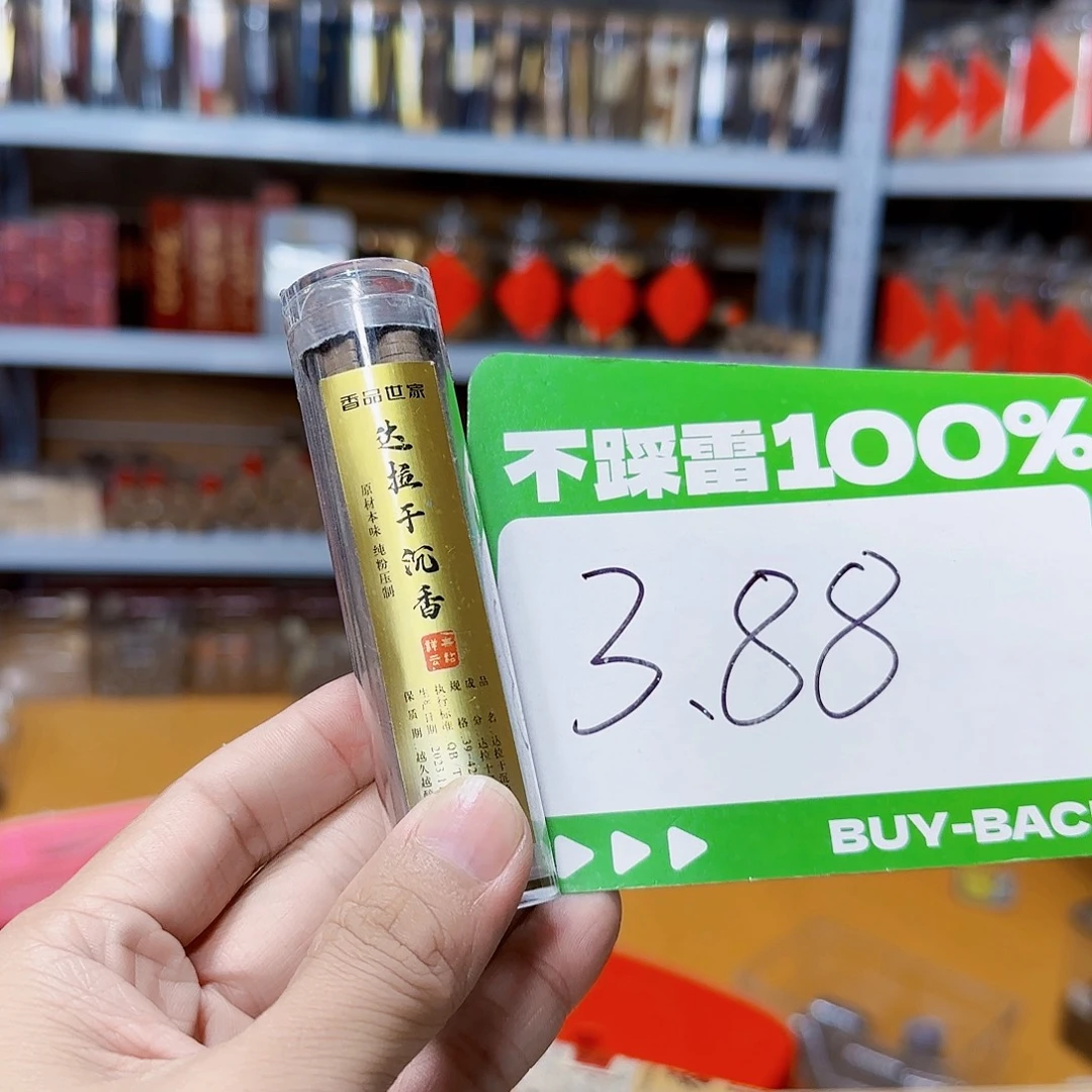 线香天然香一件也是工厂价