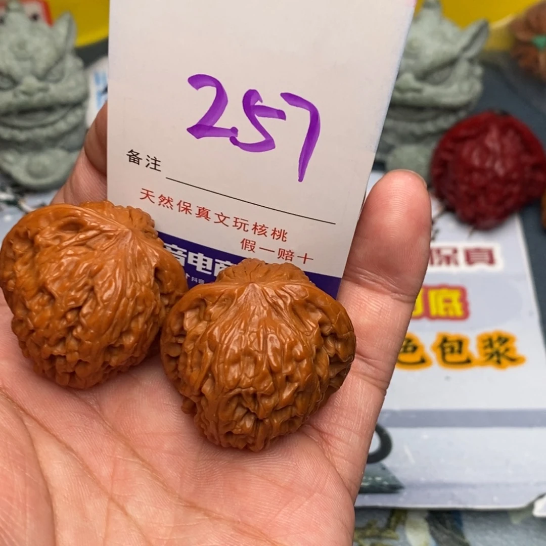 文玩核桃把件核桃