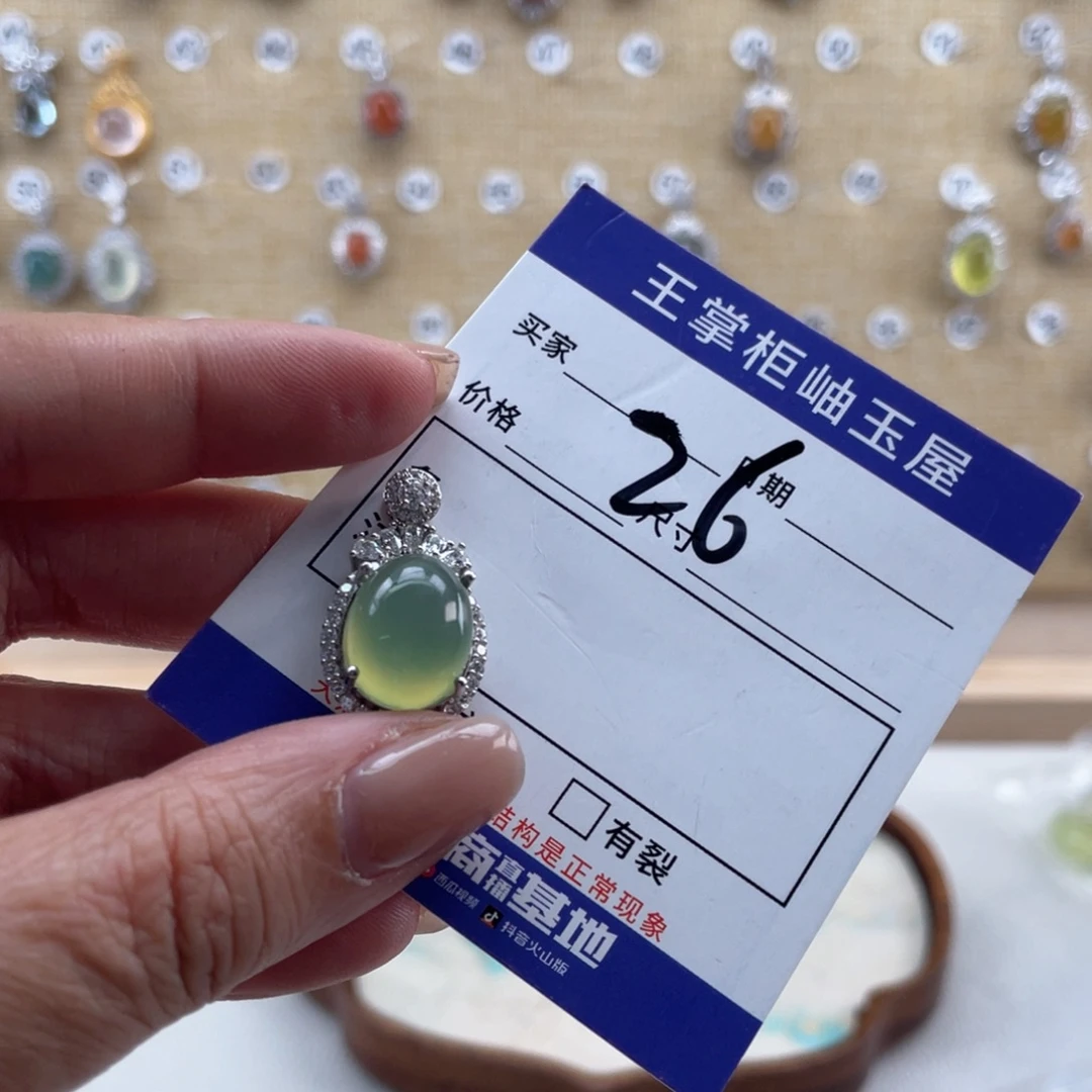 银S925镶嵌岫玉吊坠吊坠