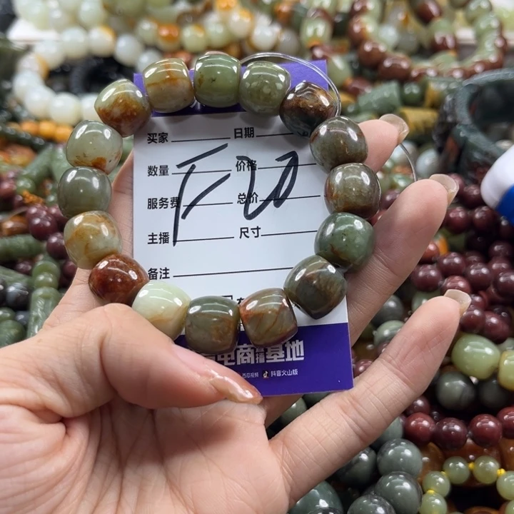 手链未镶嵌透闪石质玉昨***天微瑕