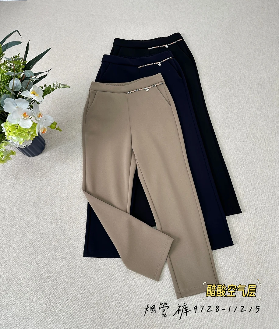 醋酸空气层烟管裤9728
