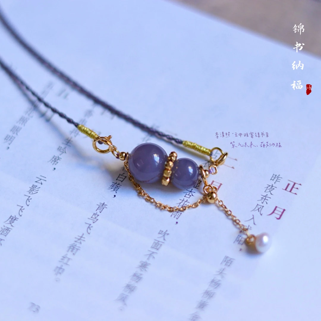 【锦书纳福】瑾玉·和田玉烟紫葫芦吊坠 约7*10 C1650-1