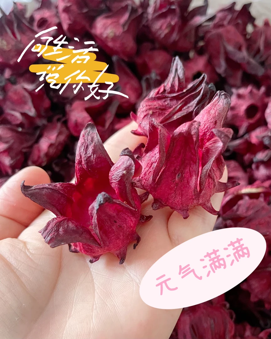 洛神花茶 冻干玫瑰茄 正品罐装花茶 精挑大朵