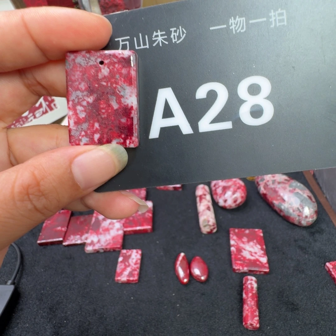 天然辰砂天然朱砂