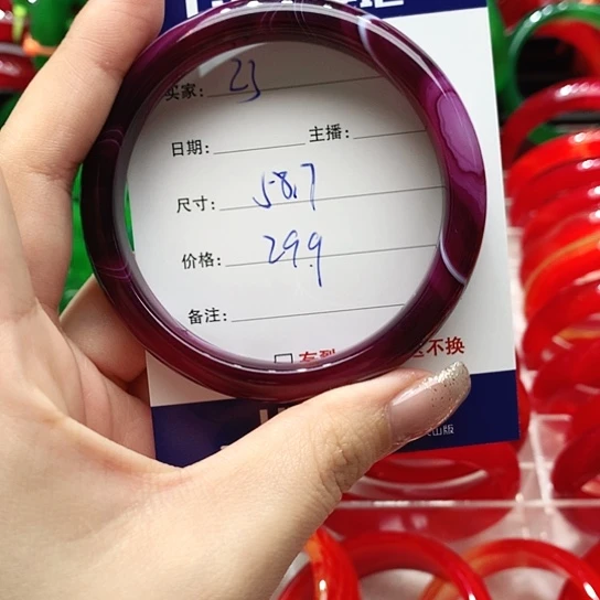 【闪购商品】手镯玛瑙/玉髓未镶嵌23