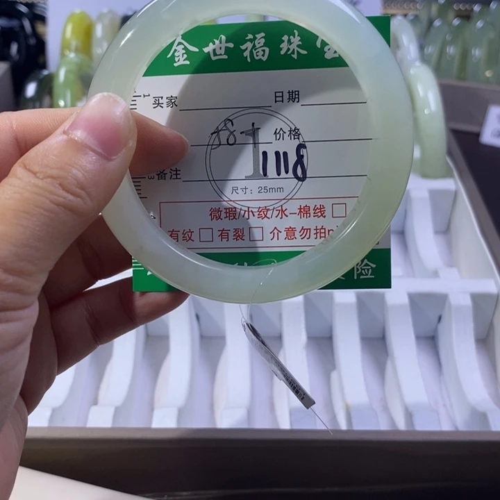 未镶嵌蛇纹石玉手镯