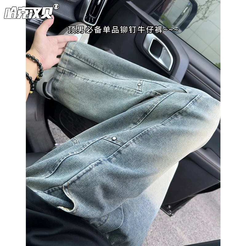 铆钉水洗牛仔裤男款夏秋宽松大码直筒裤美式复古休闲痞帅潮男裤子