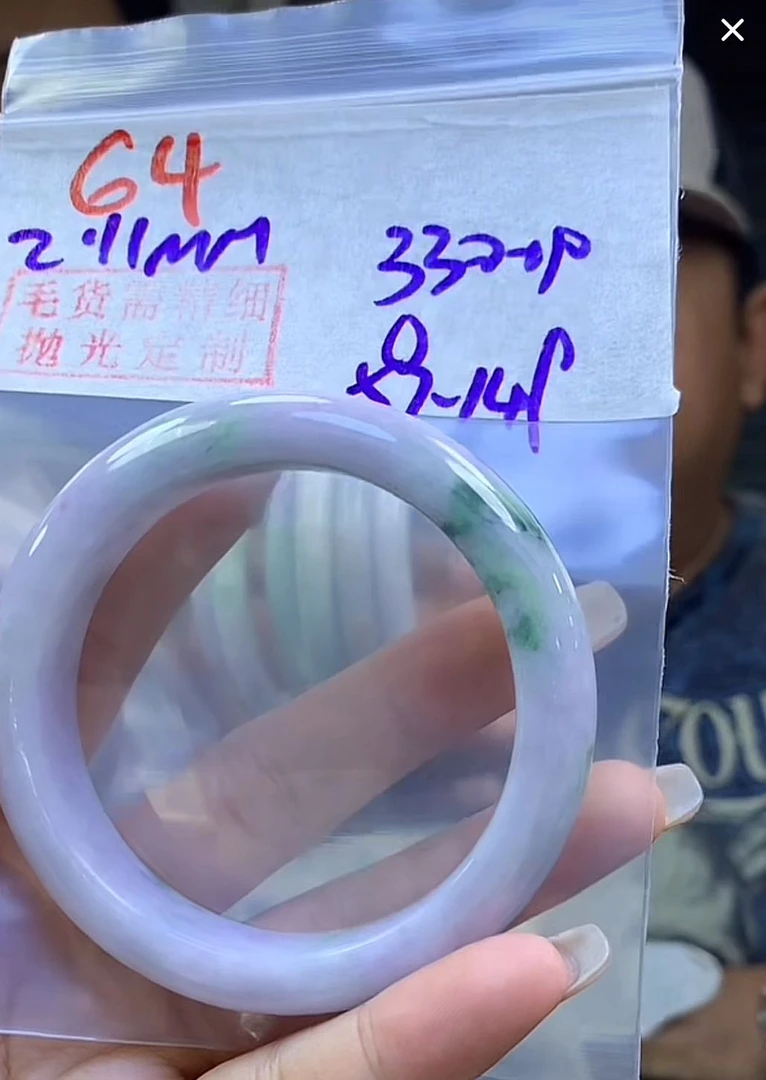 定制翡翠未镶嵌毛货64手镯59+330元+拍一发一