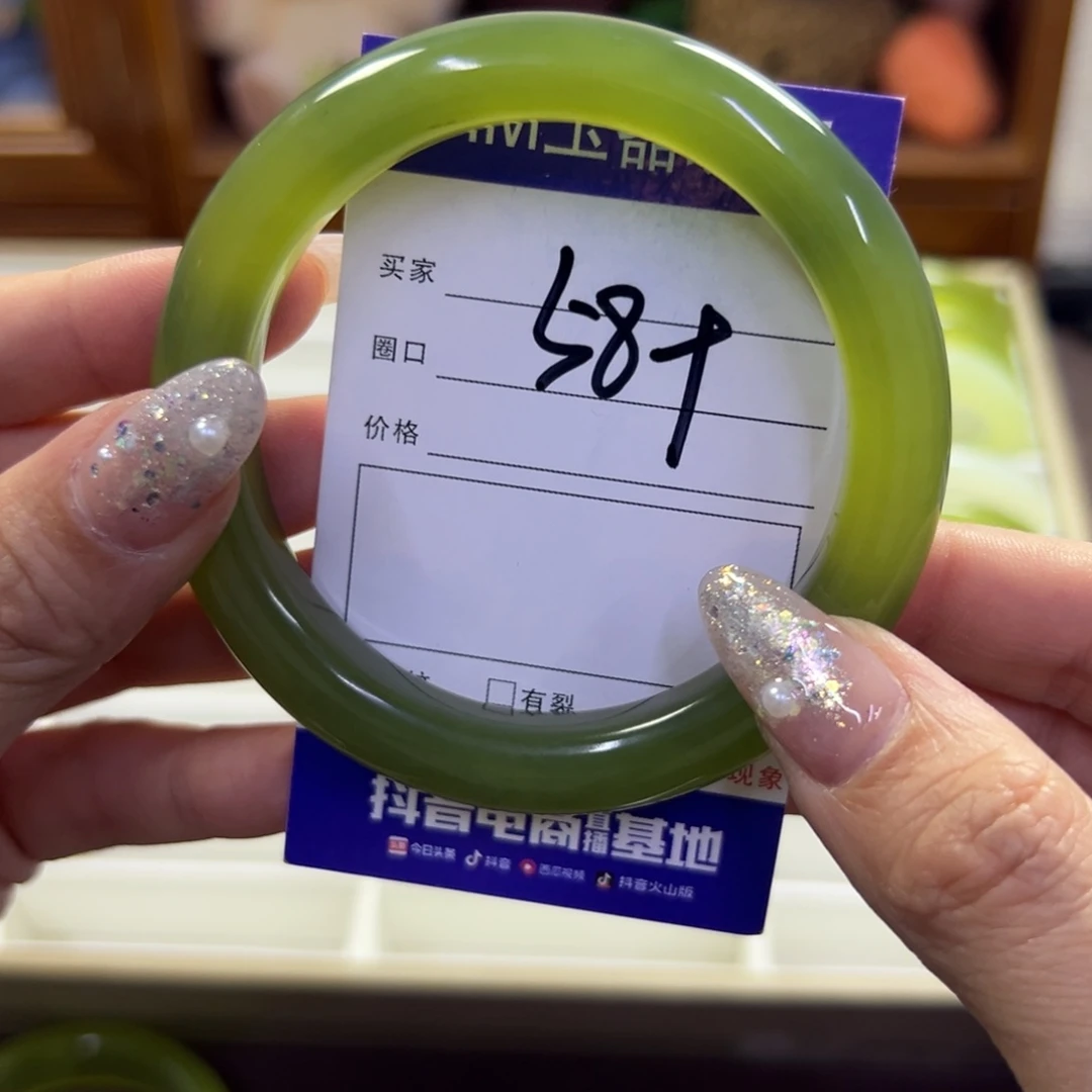 蛇纹石玉未镶嵌手镯566