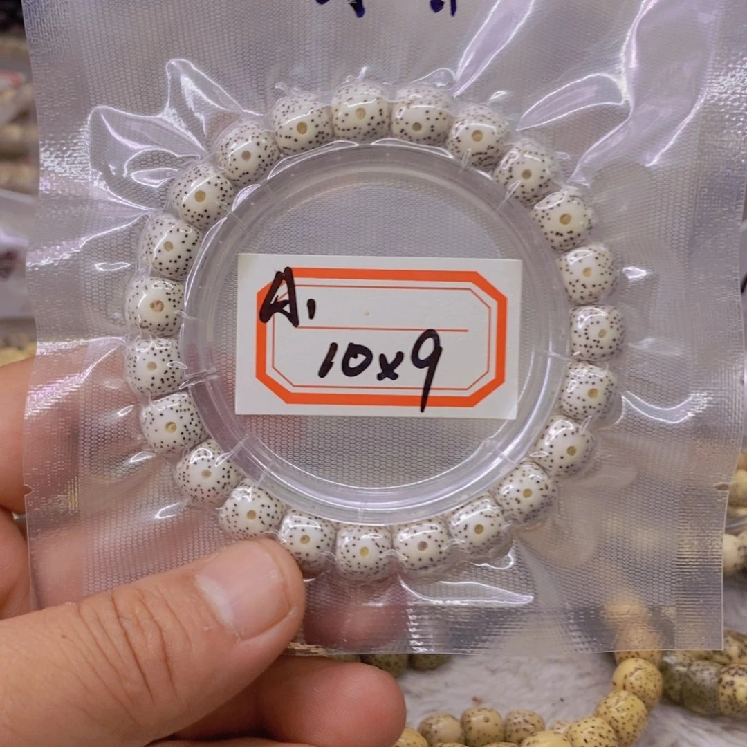 星月菩提手串安*、88888888888