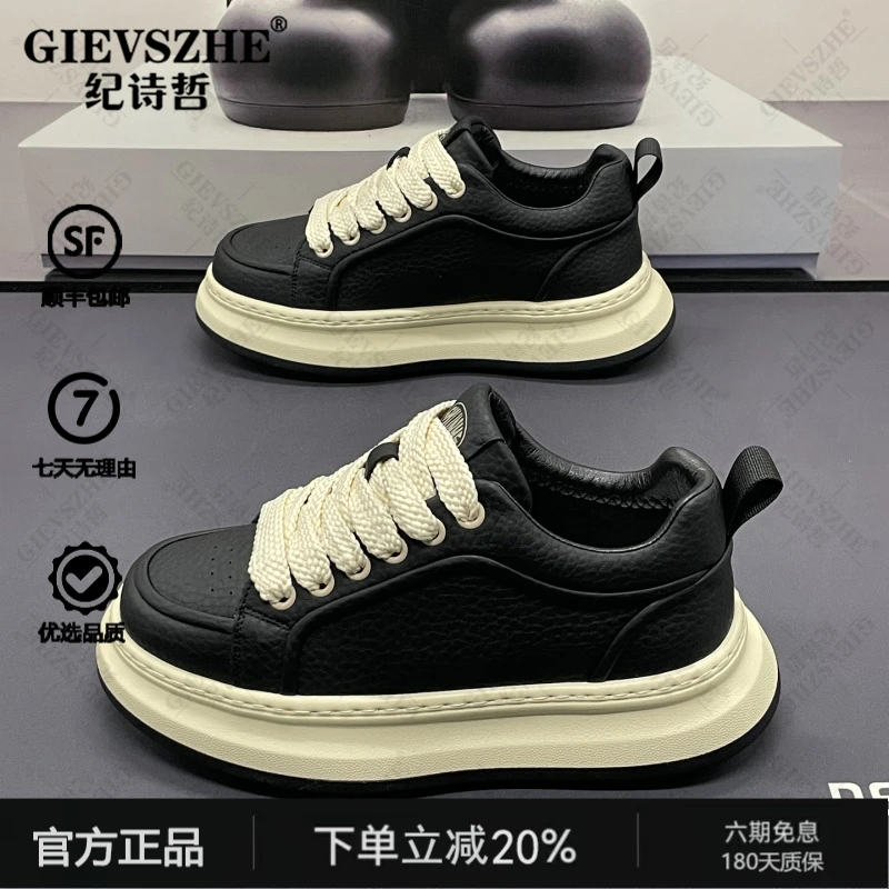 纪诗哲增高时尚休闲鞋男款秋冬加绒厚底运动韩版低帮透气老爹鞋子