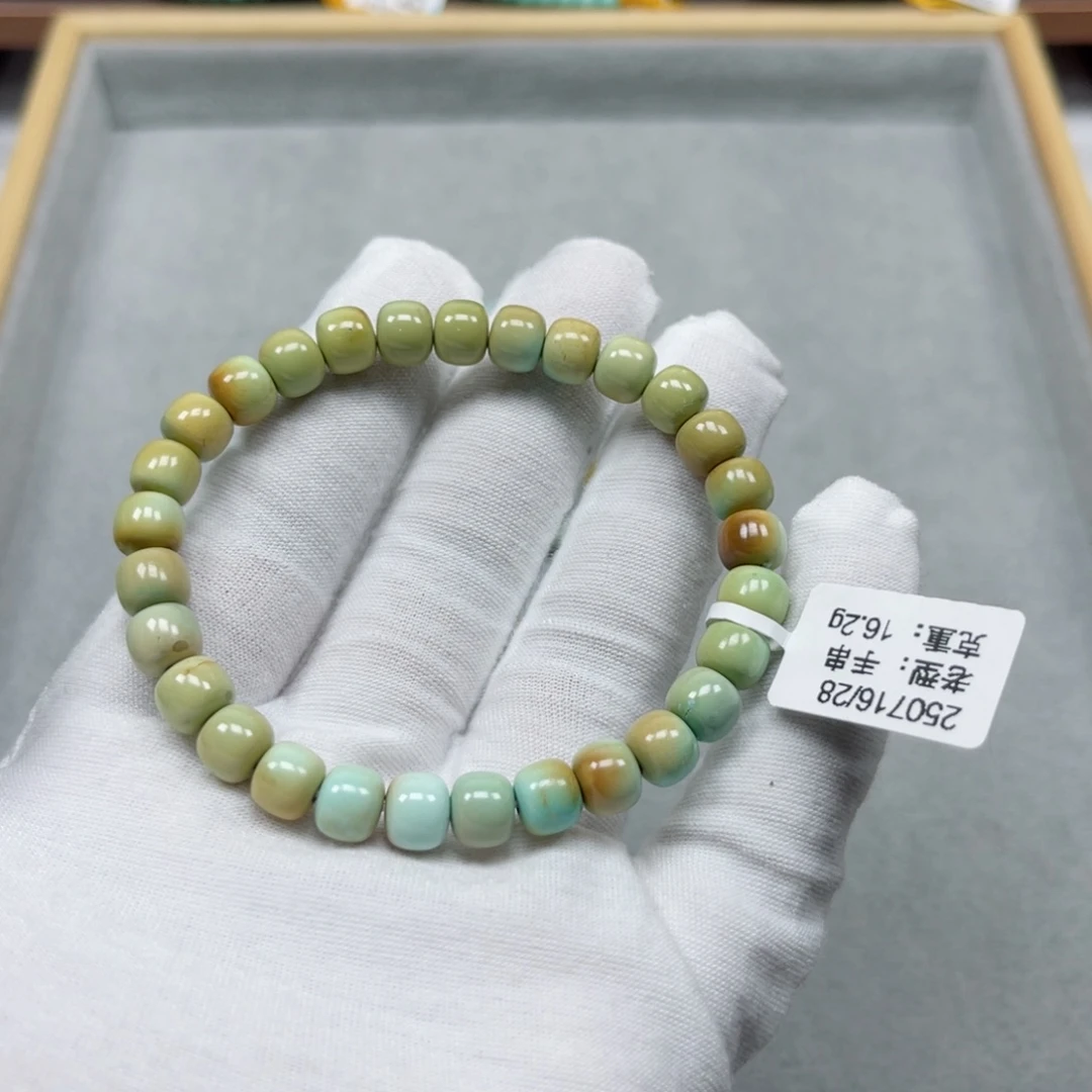 未镶嵌绿松石挂件