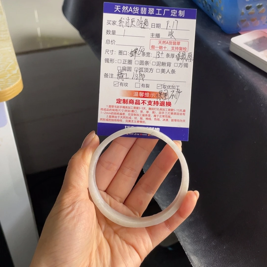 【闪购商品】未镶嵌手镯定制翡翠我***鱼