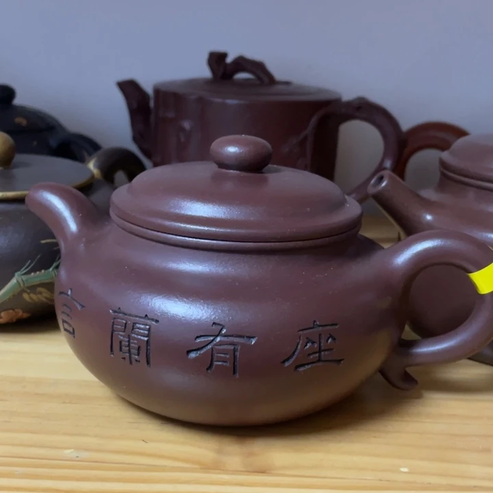 茶壶紫砂紫砂艺术学院