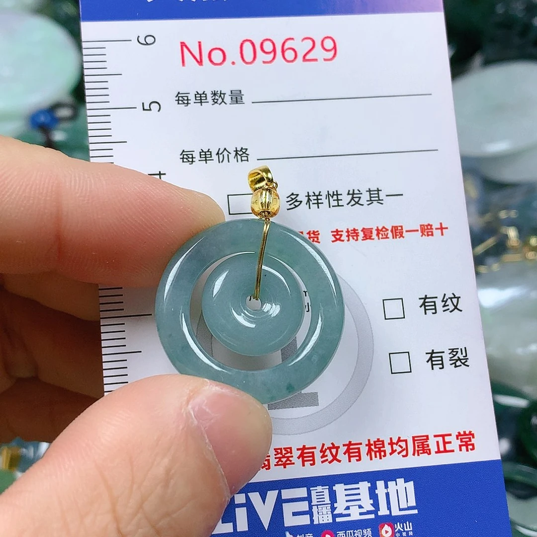 翡翠颈饰未镶嵌天然翡翠