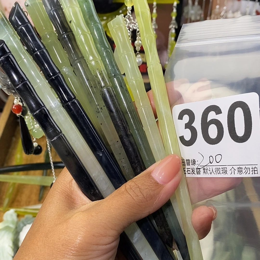思***ଈ未镶嵌蛇纹石玉发饰