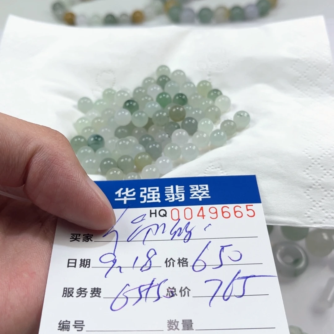 初***猫未镶嵌定制翡翠翡翠