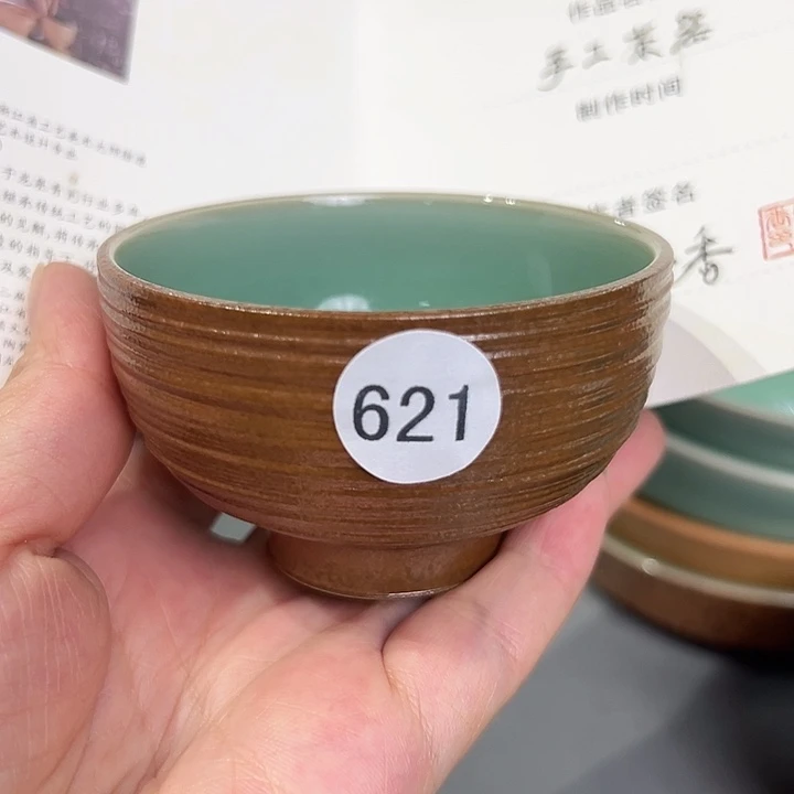 龙泉敬悦青瓷品茗杯