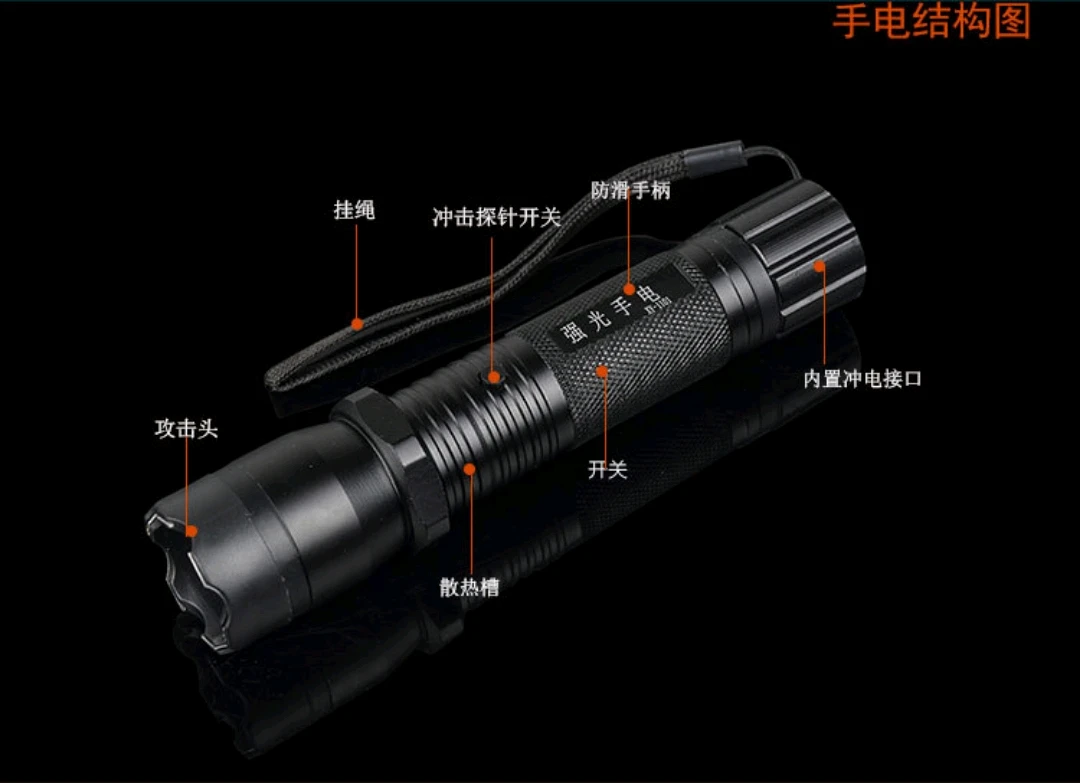 多功能强光手电筒夜巡者手电筒户外防御应急照明防护防身便携装备