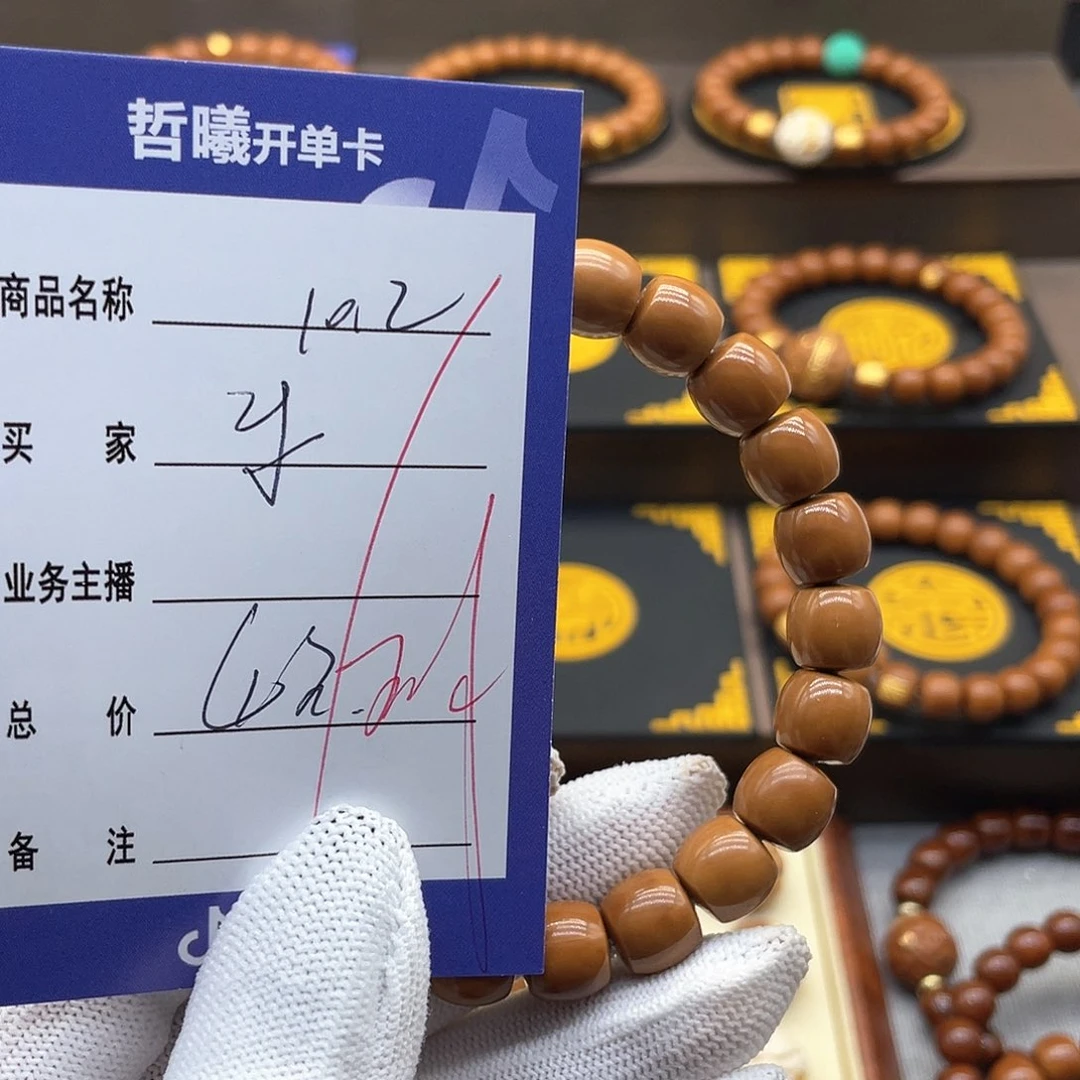 *****猴头核桃吊坠ffhjjjjkkkkkk