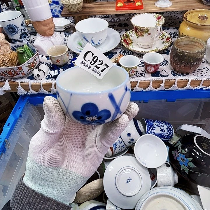 缸木*勿927啊啊啊啊啊啊啊啊啊啊啊