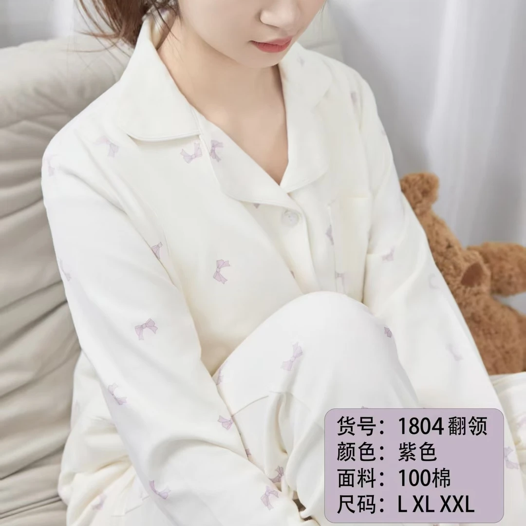 【甄选月子服】秋款高品质百棉舒适孕妇月子服