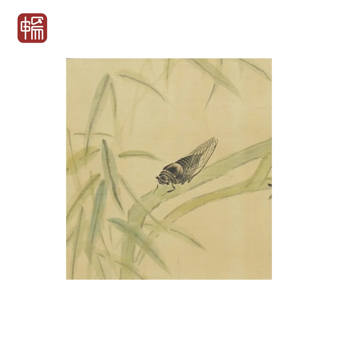 T509 近现代《蝉鸣》 寄萍老人21*19.5(0.36) 绢本镜片YQ