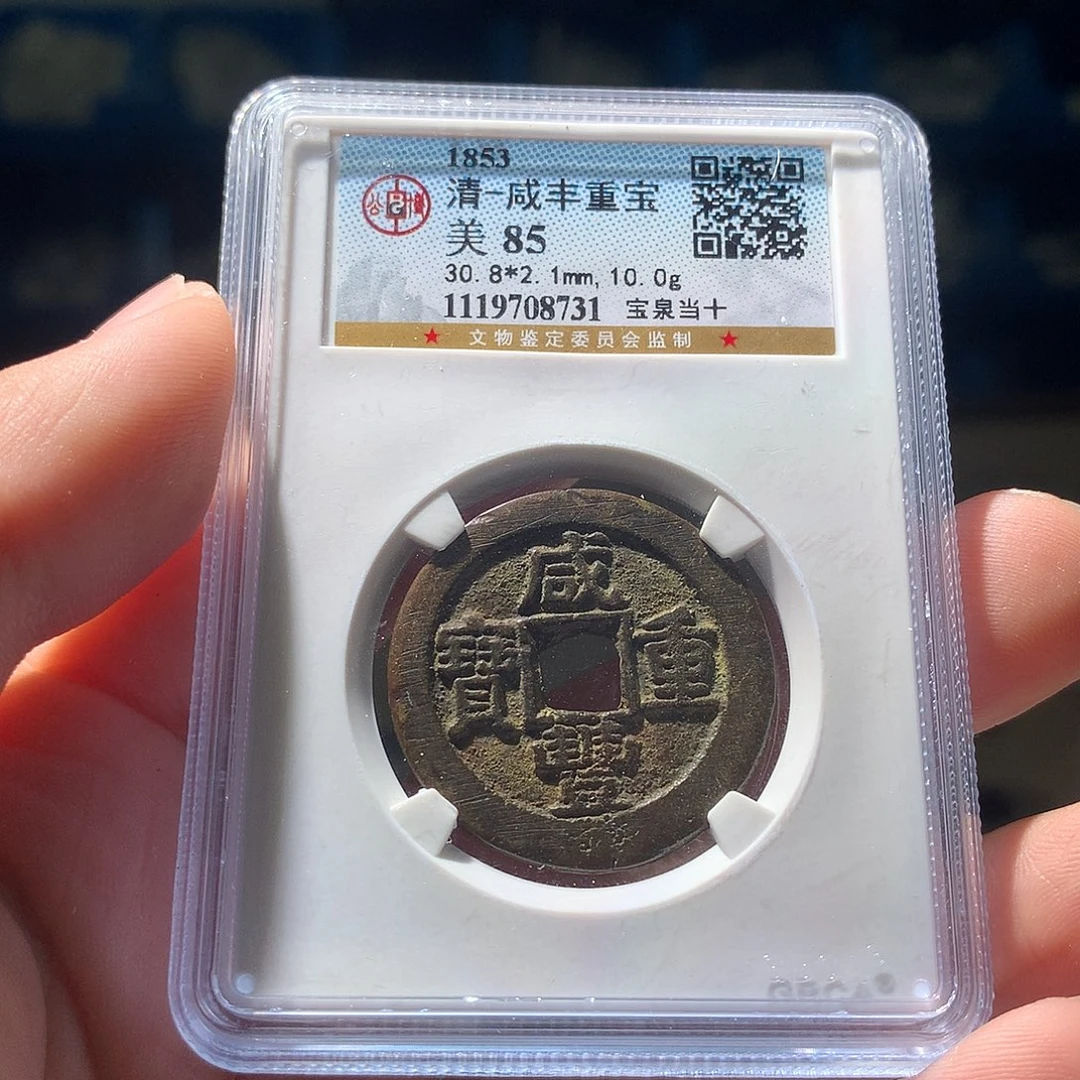 金属QY。阿钱钱钱钱8731