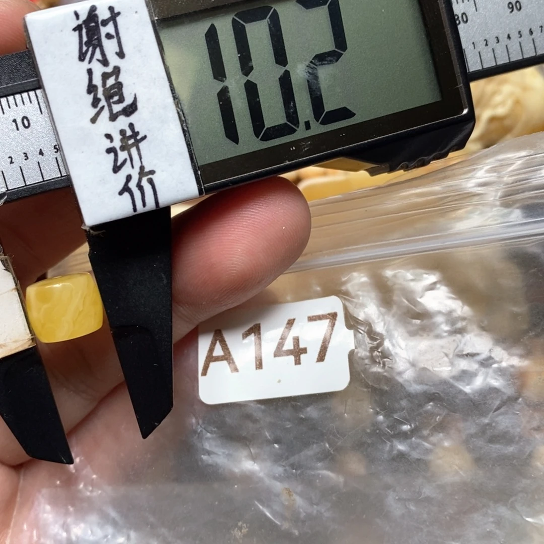 蜜蜡未镶嵌裸石直切