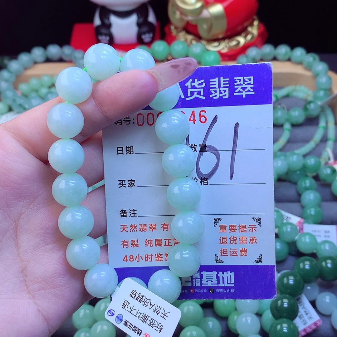 未镶嵌手链翡翠天然
