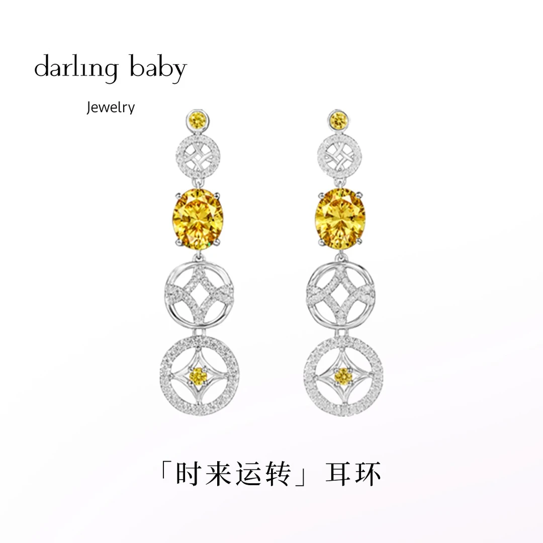 darlingbaby 925银合成锆石耳饰 时来运转·招财进宝 黄色宝石耳钉