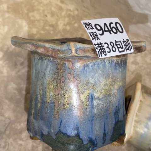 罐946 微瑕38包邮景德镇陶瓷