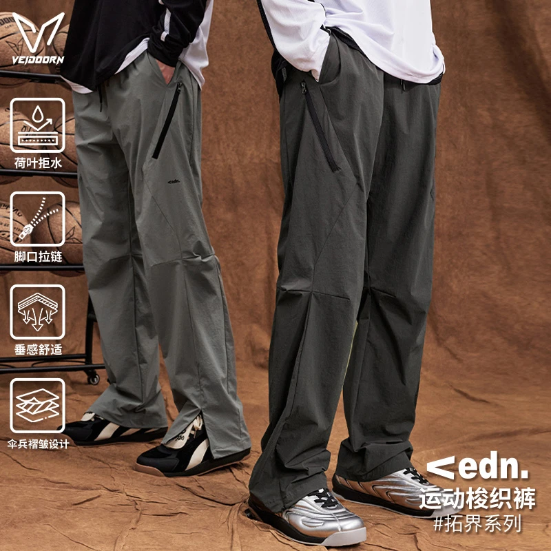 【新品发售】维动拓界直筒梭织美式长裤遮肉显瘦潮流秋冬