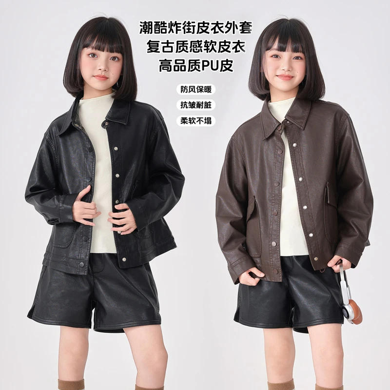 2296【现货】女童皮衣新款复古港风酷飒中大童秋季韩版百搭宽松外套