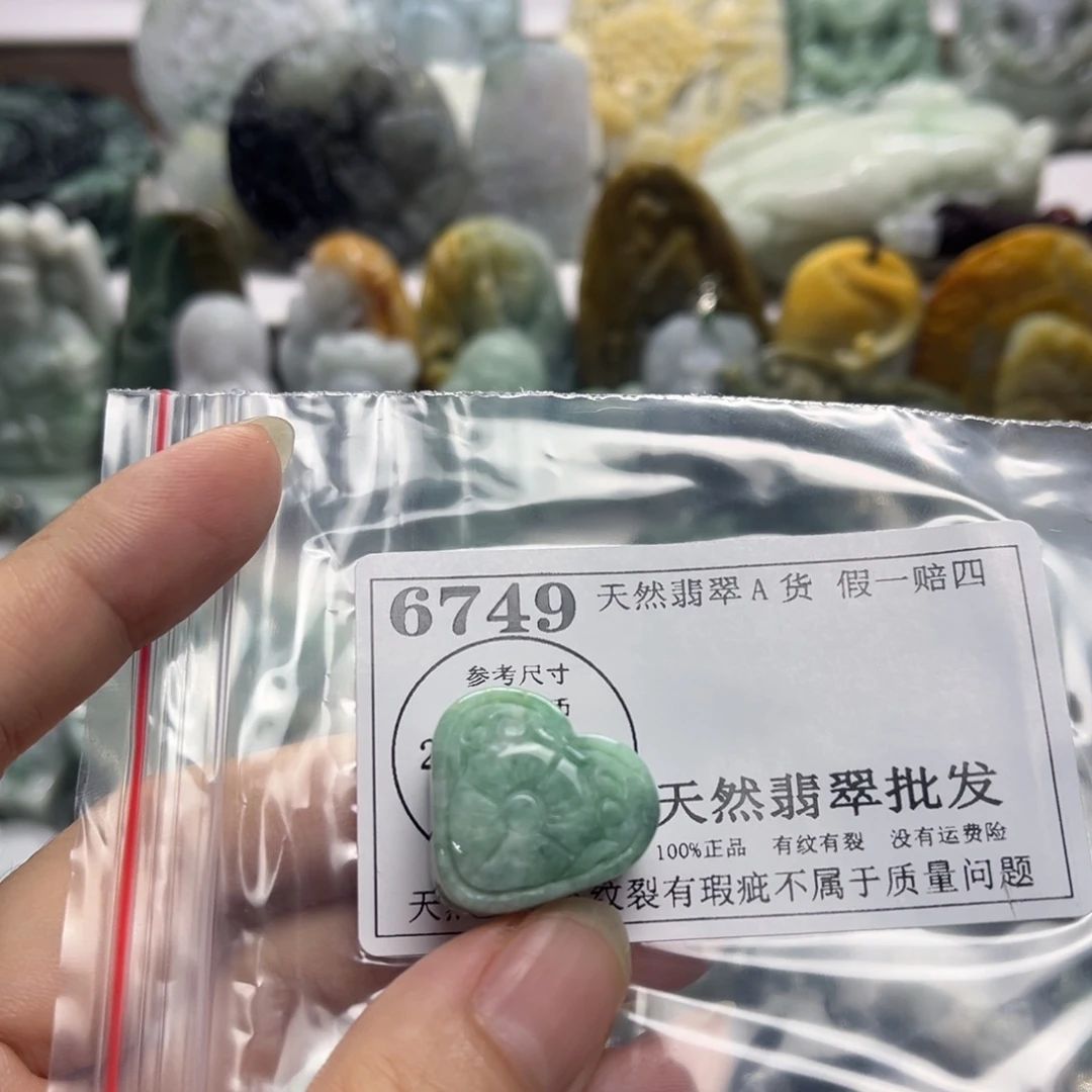 独***河颈饰未镶嵌翡翠6749瑕疵