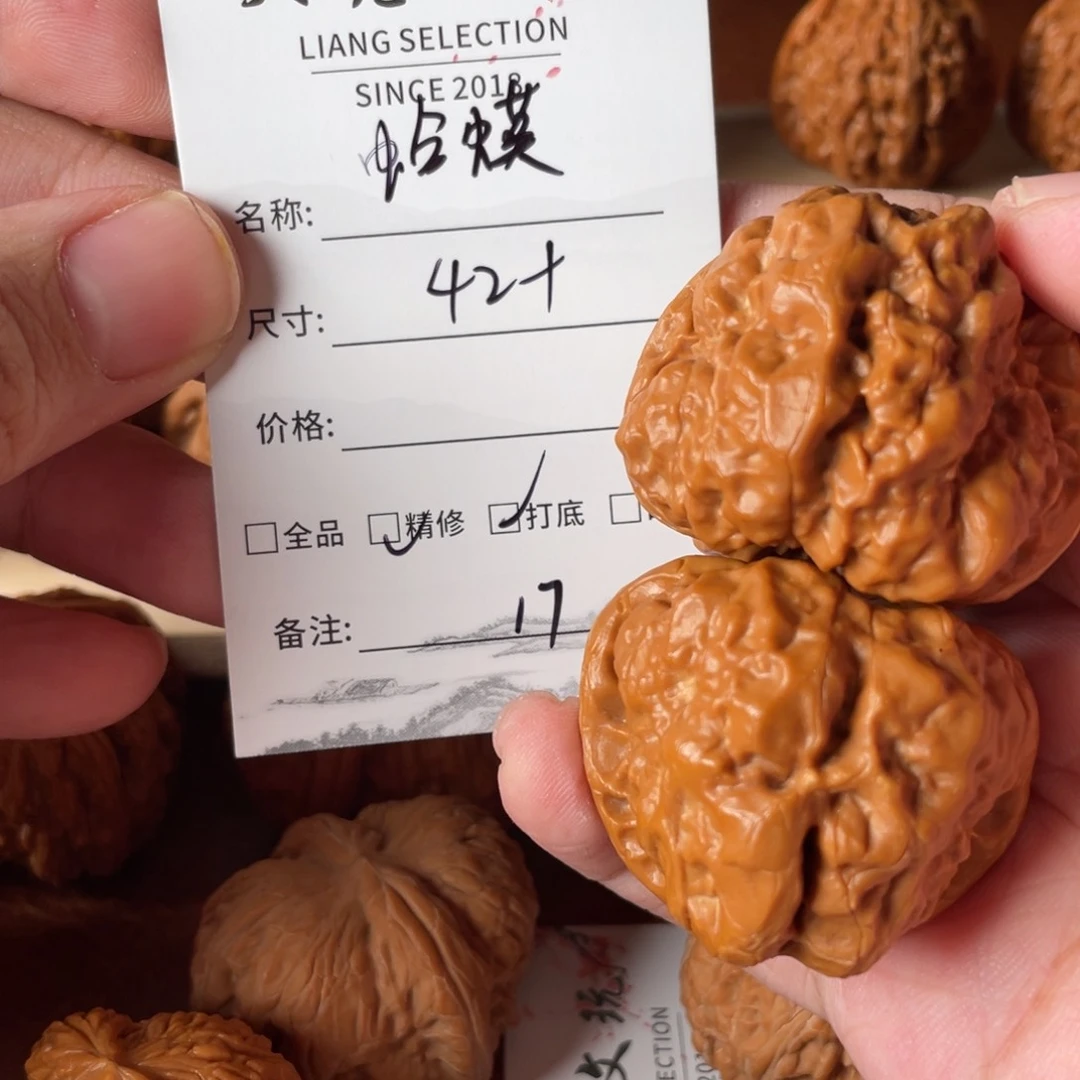 文玩核桃把件蛤蟆头17