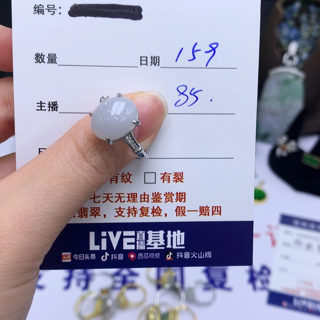 翡翠戒指银S925镶嵌0159