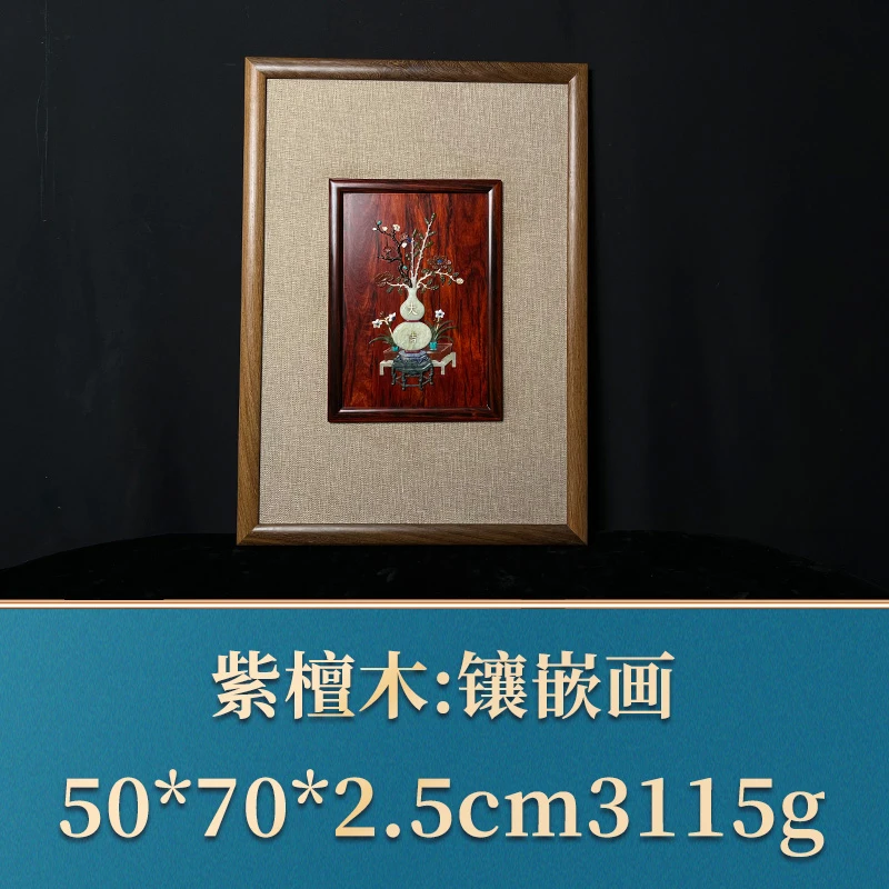 32643 镶嵌画 紫檀木