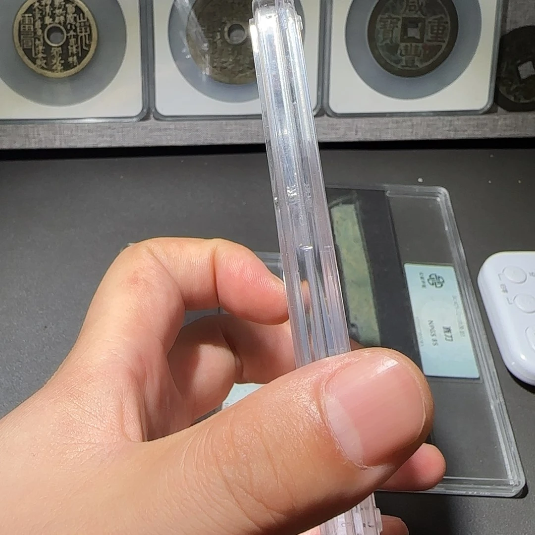 建***筑铜王莽通宝4106尾号-山海