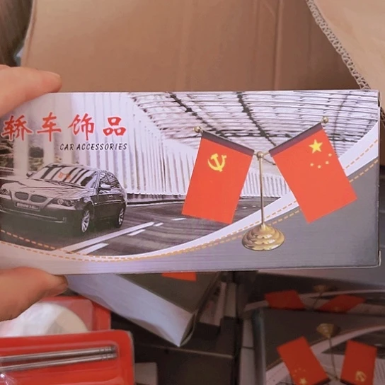 直播间推荐处理20个